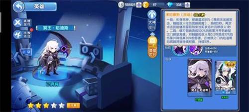 小小突击队360版哈迪斯玩法5