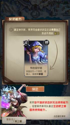 狼人对决怎么玩2