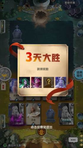 狼人对决怎么玩3