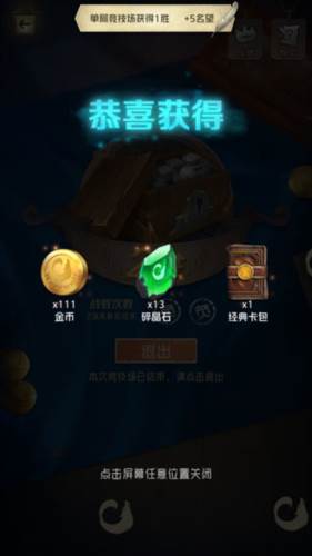 狼人对决怎么玩4