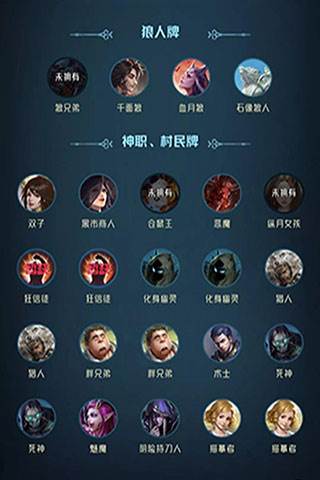献祭流解析配图1
