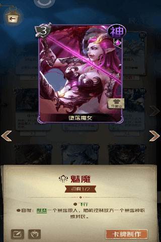 献祭流解析配图2