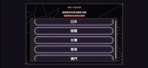 炽焰天穹官方版新手指南2