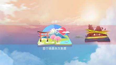 心舞华为版2