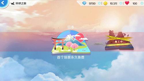 心舞新手攻略2