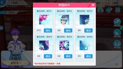 心舞新手攻略8