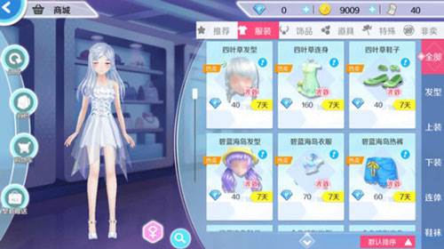 心舞2
