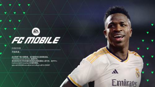 fcmobile国际服官方版图片1