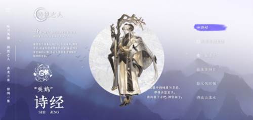 咏月风雅截图3