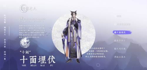 咏月风雅截图5