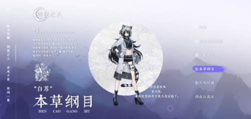 咏月风雅截图6
