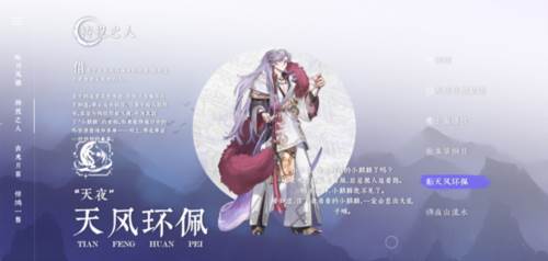 咏月风雅截图7