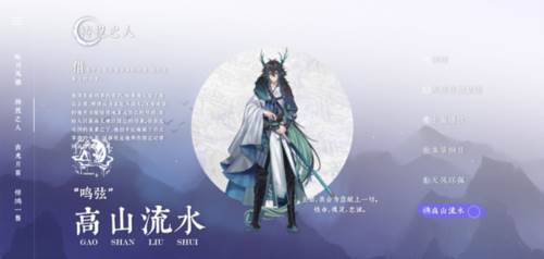 咏月风雅截图8