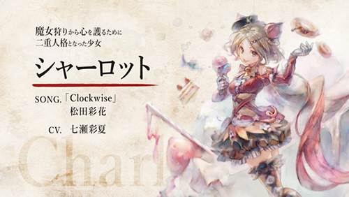 魔女之森国际版宣传图