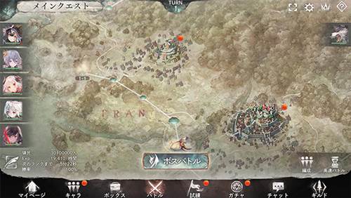 游戏特点配图1