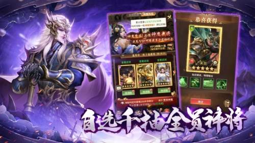 王师逐鹿官方版本游戏亮点