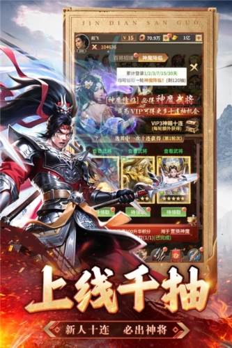 王师逐鹿九游版游戏亮点