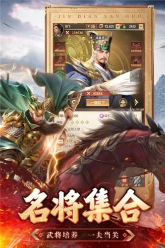 王师逐鹿九游版游戏优势