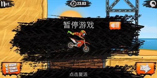 狂野飙客3破解版解锁所有车游戏亮点