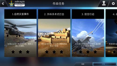 新手攻略配图4