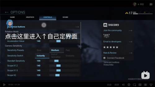 新手攻略配图2