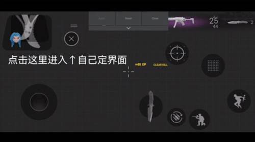 新手攻略配图3