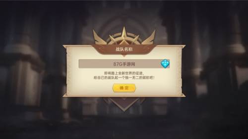 游戏亮点配图1
