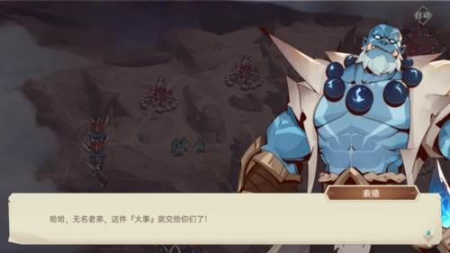 游戏玩法配图1
