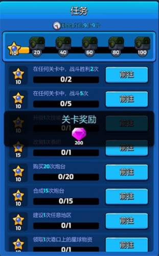 走开外星人资源获取攻略1