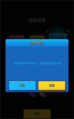 走开外星人魅族版11