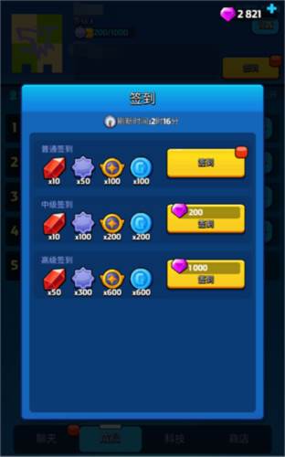 走开外星人魅族版12