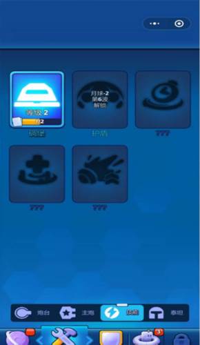 走开外星人新手攻略4