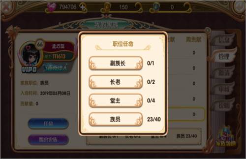 叶罗丽红包服家族攻略2