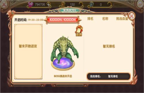 叶罗丽红包服家族攻略7