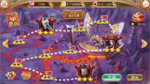 叶罗丽进阶攻略3