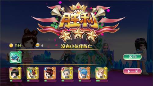 叶罗丽进阶攻略8