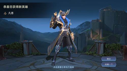 王者荣耀国际服华为手机版截图8