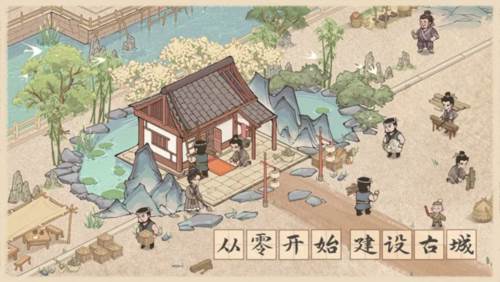 这城有良田微信版游戏亮点