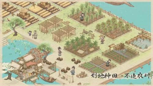 这城有良田微信版游戏玩法