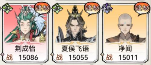 最强祖师国际版新手攻略3
