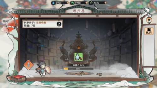 最强祖师国际版新手攻略15