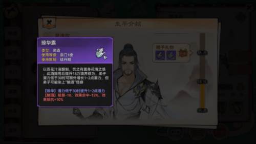 最强祖师国际版新手攻略20