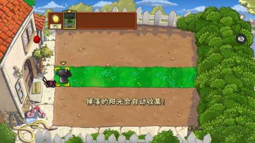 植物大战僵尸随机模仿者无限阳光版怎么玩2