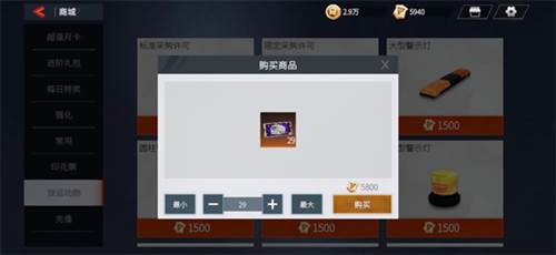 卡车人生新手教程5
