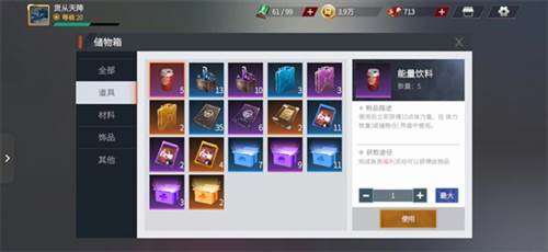 卡车人生新手教程6