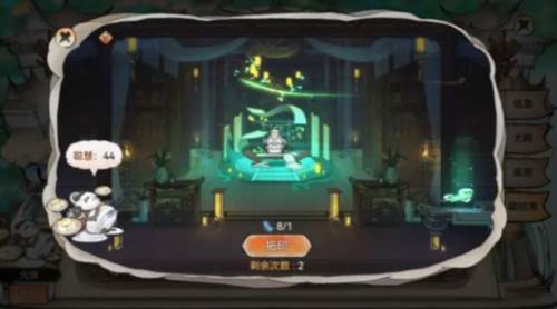 最强祖师弟子攻略2