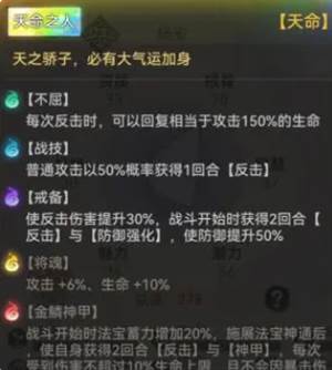 最强祖师弟子攻略8