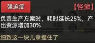 最强祖师弟子攻略12