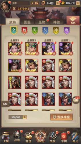 王师逐鹿新手攻略2