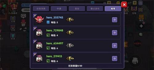 我的勇者多人秘境怎么玩1